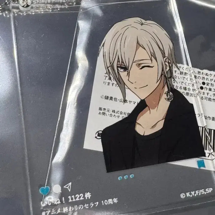 [BUNJANG] Seraph of the End Shinya Hiragi Acrylic Set / 종말의 세라프 히이라기 신야 아크릴 세트