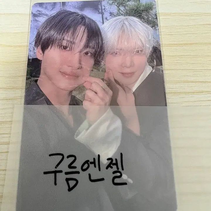 [BUNJANG] ATEEZ Unit Digipack Set / 에이티즈 디지팩 톡톡세트 유닛