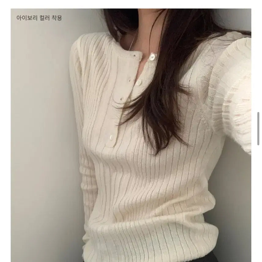 [SOLD OUT] 샵아워 메이세븐 링디 골지 버튼 울 KN 아이보리