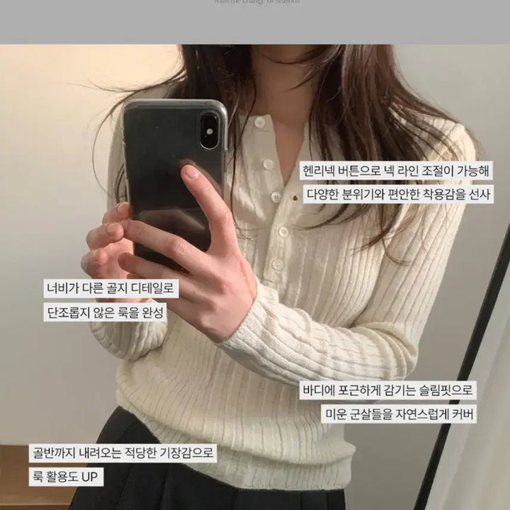 [SOLD OUT] 샵아워 메이세븐 링디 골지 버튼 울 KN 아이보리