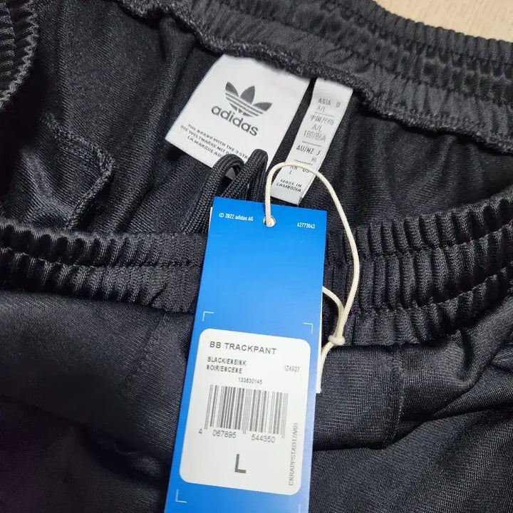 [BUNJANG] Adidas BB Track Pants Black Energy Ink / (L) 아디다스 bb 트랙팬츠 블랙 에너지잉크