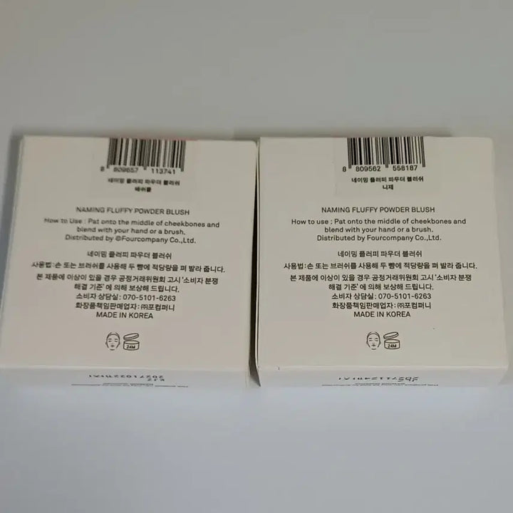 [BUNJANG] Naming Powder Blush [Bashful/Niche] / 네이밍 파우더 치크 블러쉬 [베쉬풀/니제]
