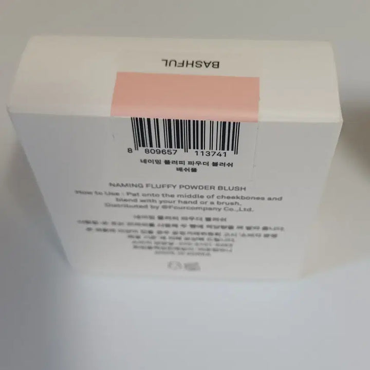 [BUNJANG] Naming Powder Blush [Bashful/Niche] / 네이밍 파우더 치크 블러쉬 [베쉬풀/니제]