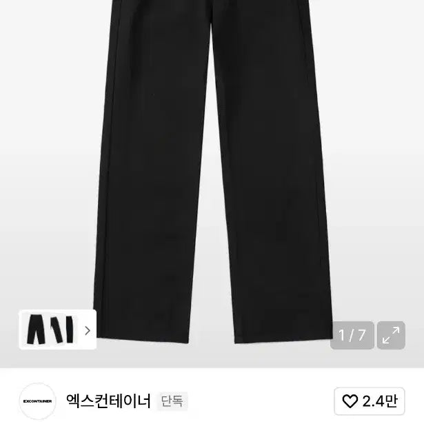 [SOLD OUT] 청바지 새 제품 팝니다.