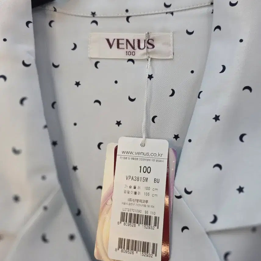 [BUNJANG] Venus Star and Moon Silk Pajama Set / [새상품/커플세트] 비너스 별달 나염 실크 파자마 (여성85/남성100