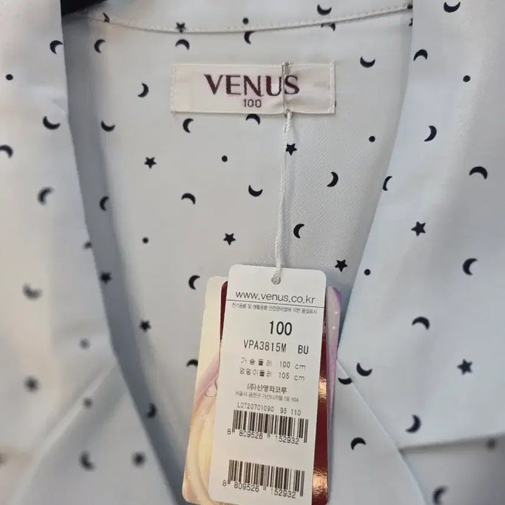 [BUNJANG] Venus Star and Moon Silk Pajama Set / [새상품/커플세트] 비너스 별달 나염 실크 파자마 (여성85/남성100