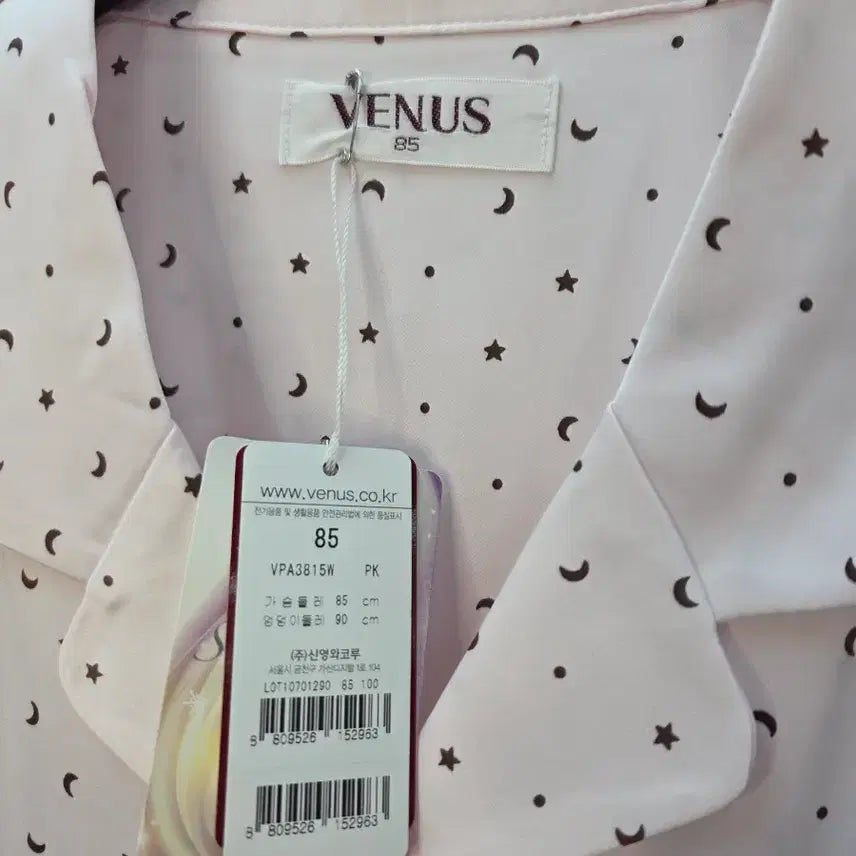 [BUNJANG] Venus Star and Moon Silk Pajama Set / [새상품/커플세트] 비너스 별달 나염 실크 파자마 (여성85/남성100