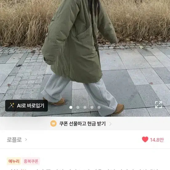 [BUNJANG] Khaki Long Padded Parka Jacket / 야상 점퍼 패딩