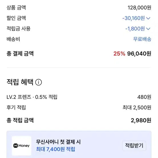 [BUNJANG] Sculptor M Set / 스컬프터 맨투맨+조거 팬츠 세트 M