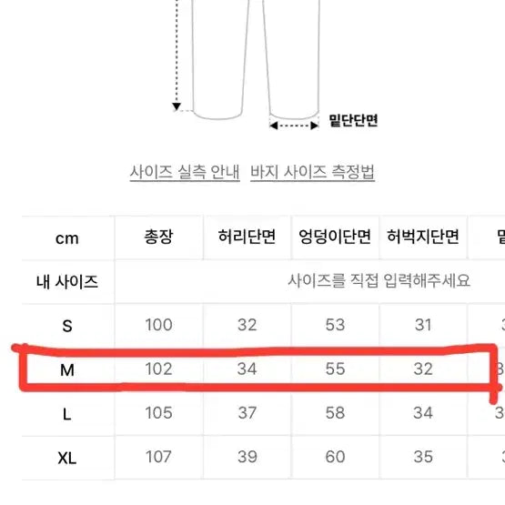 [BUNJANG] Sculptor M Set / 스컬프터 맨투맨+조거 팬츠 세트 M