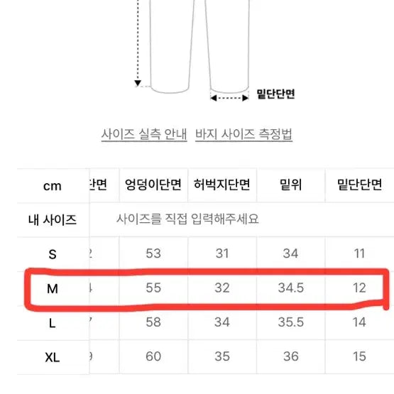 [BUNJANG] Sculptor M Set / 스컬프터 맨투맨+조거 팬츠 세트 M