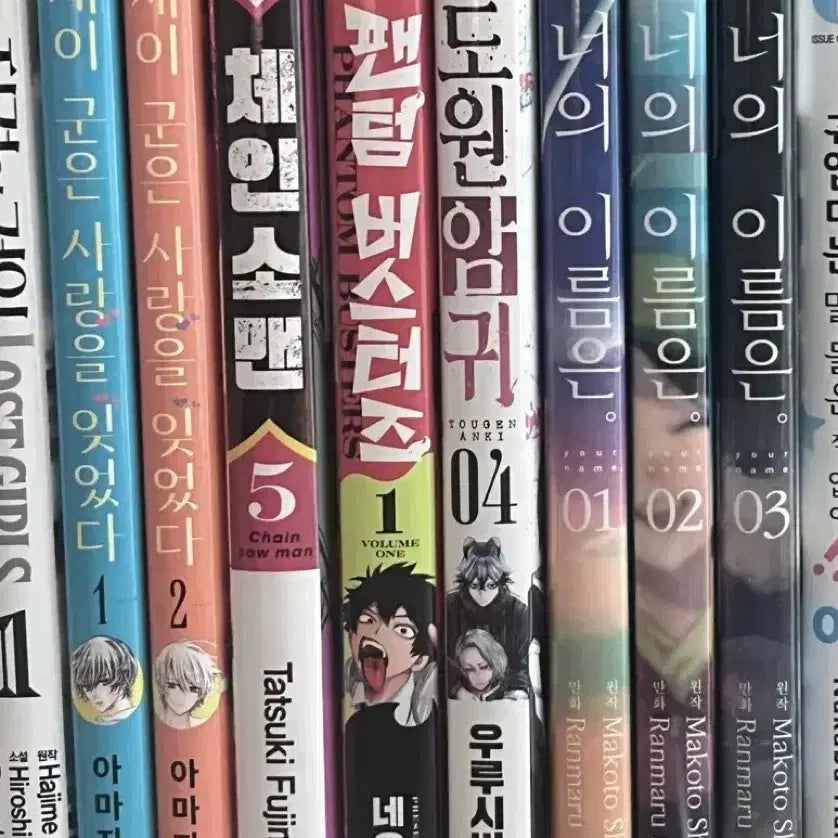 [BUNJANG] Manga Book Set / 체인소맨, 도원암귀, 너의 이름은 등 만화책