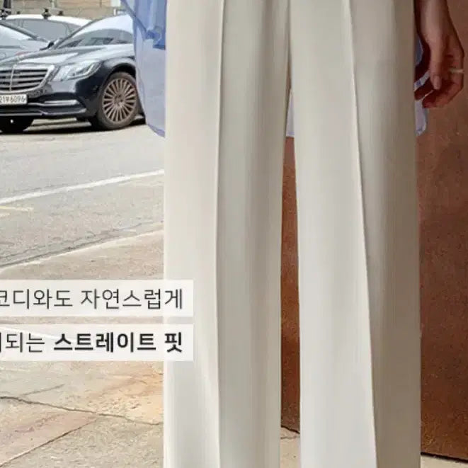 [BUNJANG] FLYMODEL Premium Summer Slacks Beige (M) / FLYMODEL 프리미엄 썸머 슬랙스 베이지 새상품(M사이즈)