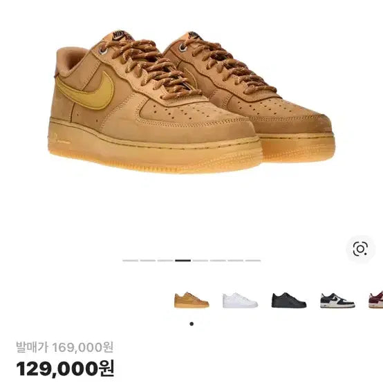 [BUNJANG] Unknown Item / 된장포스