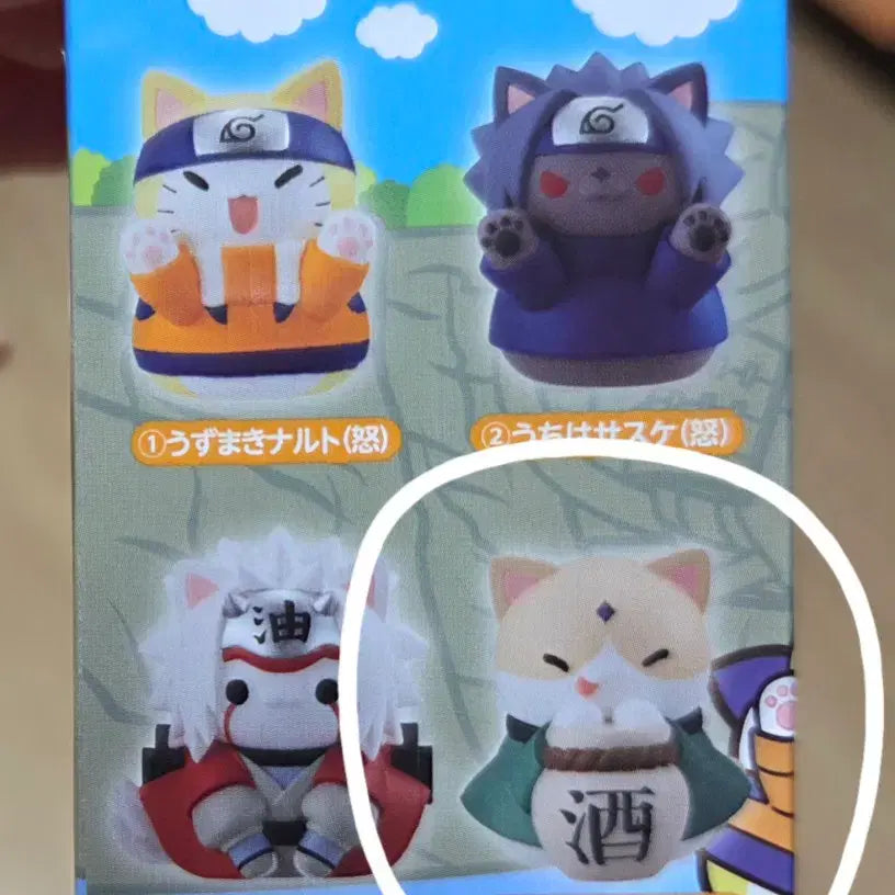 [BUNJANG] Naruto Tsunade Mega Cat Figure / (미개봉) 나루토 냐루토 츠나데 메가캣