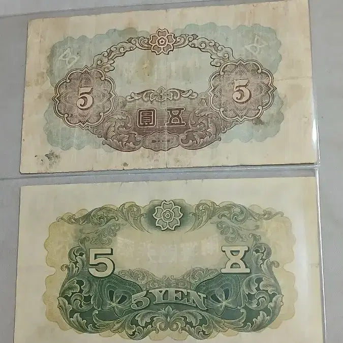 [BUNJANG] Joseon Bank Note Gapo Won &amp; Gaeo Won Bundle / 옛날돈 조선은행권 갑오원. 개오원 2점일괄