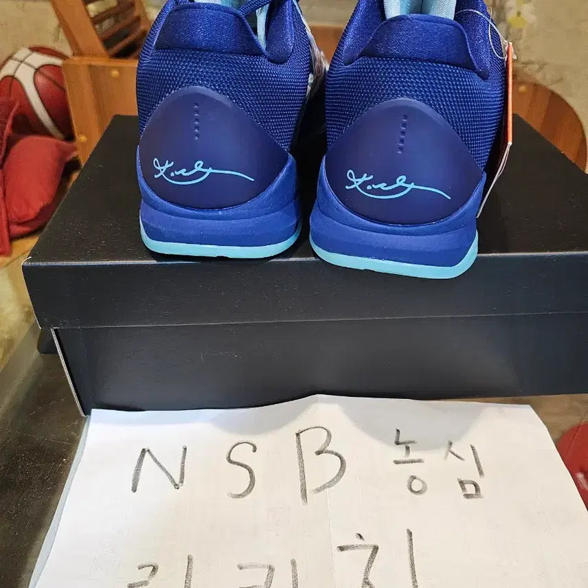 [BUNJANG] Kobe 5 X-Ray Sneakers (Size 290) / 코비5 엑스레이 290 새상품