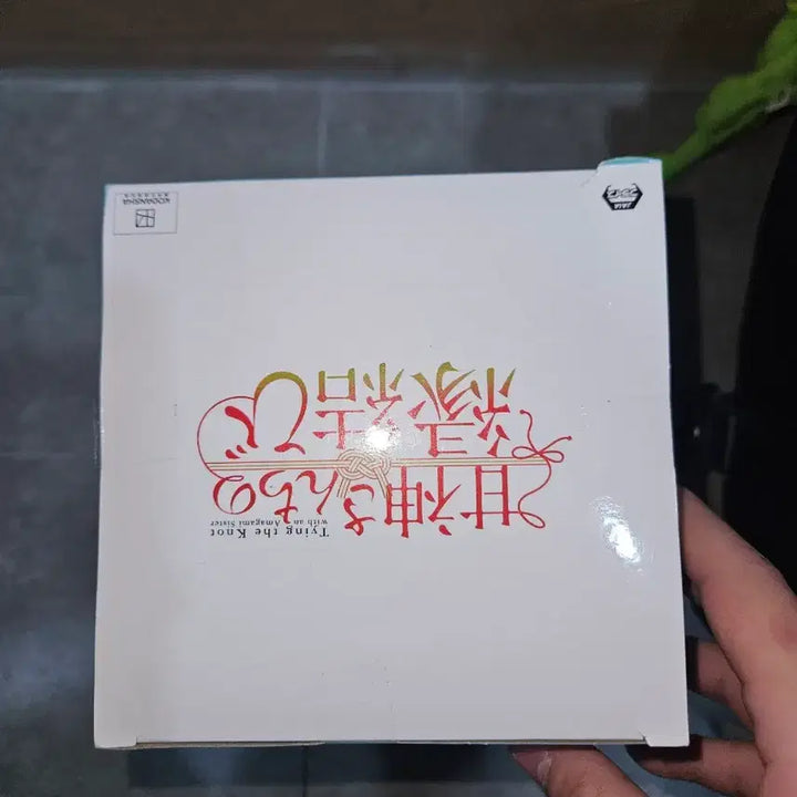 [BUNJANG] TY Bunny Girl Figure / 반다이 TY Bunny Girl 피규어