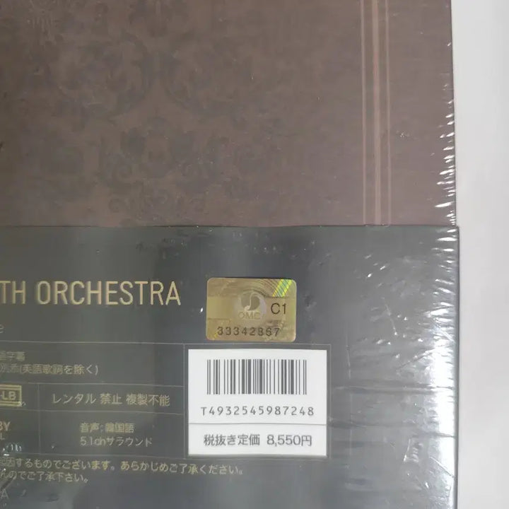 [BUNJANG] XIA Junsu Musical Opera DVD Sealed / 2012 김준수 뮤지컬 오페라 DVD 미개봉