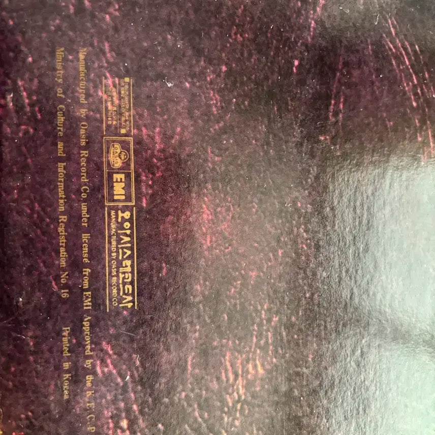[BUNJANG] Beatles Love Songs LP Album / 비틀즈 Love Songs LP 음반(더블디스크)