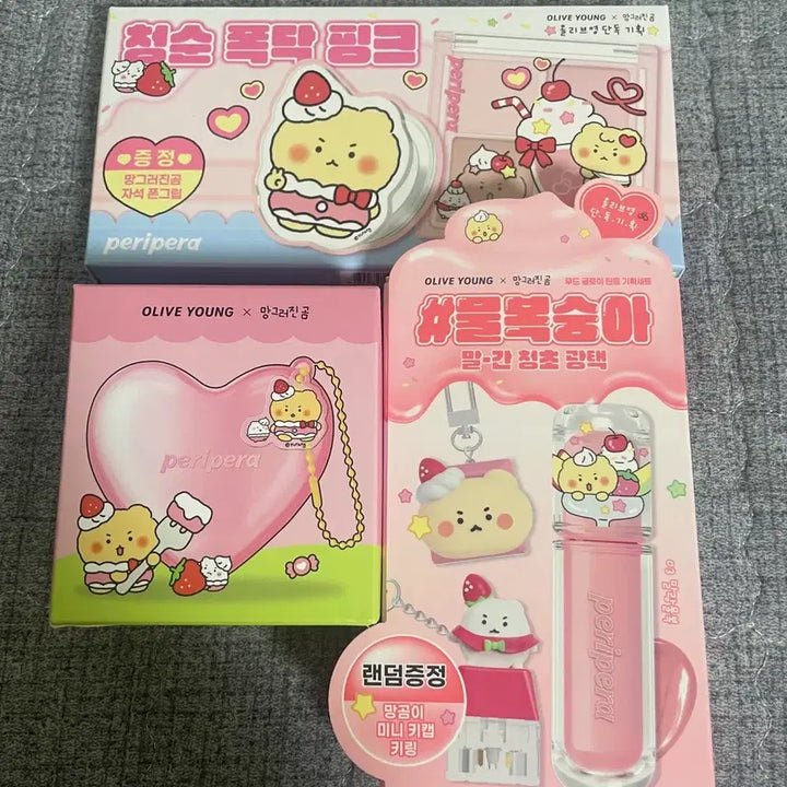[BUNJANG] Peripera Mang Gomi Collaboration Bundle / 페리페라 망곰이 섀도우+틴트+키링