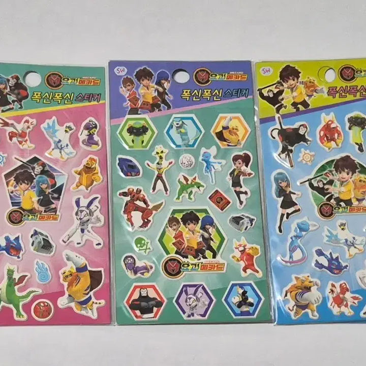 [BUNJANG] Yokai Watch Meca-Card Fluffy Stickers / 고전문구 요괴메카드 폭신 스티커