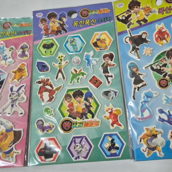 [BUNJANG] Yokai Watch Meca-Card Fluffy Stickers / 고전문구 요괴메카드 폭신 스티커