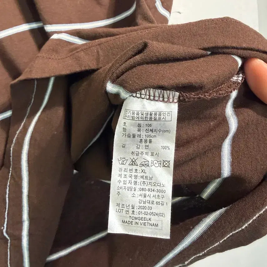 [BUNJANG] Unbranded A838 T-Shirt XL / 만원샵) 반팔티 XL A838