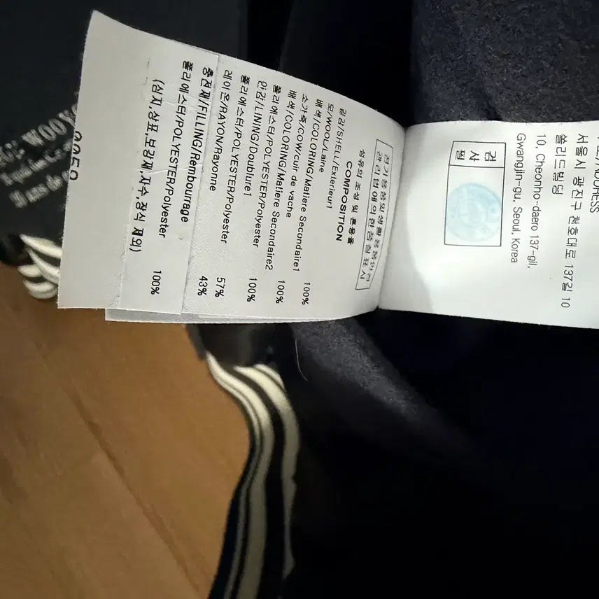 [BUNJANG] Wooyoungmi Feather Varsity Jacket Gray / 23ss 우영미 깃털 바시티 그레이 48