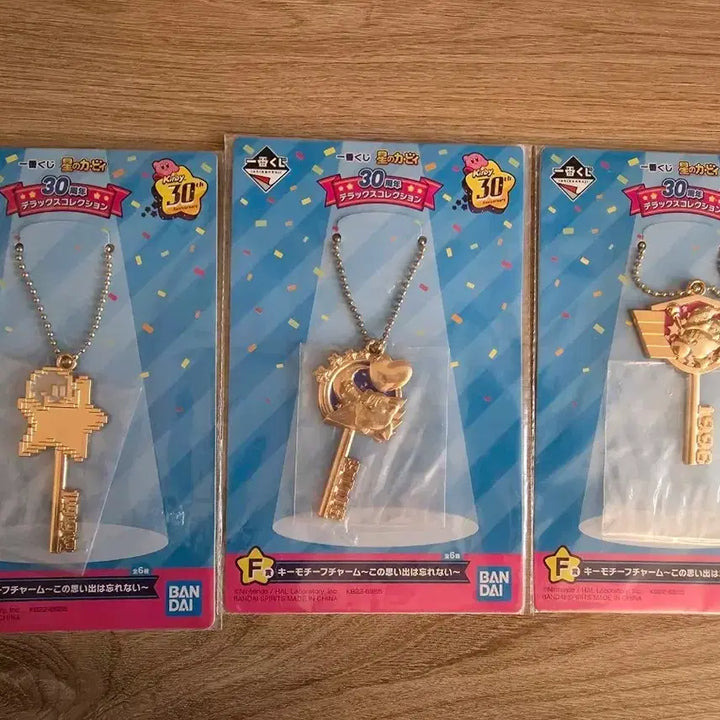 [BUNJANG] Kirby 30th Anniversary F Prize Keyring / 별의 커비 이치방쿠지 F상 키링