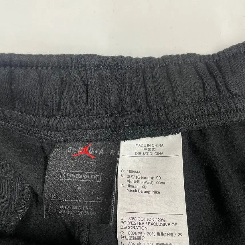 [BUNJANG] Nike Jordan Jogger Pants / 34인치~36인치)나이키 조던 조거 팬츠