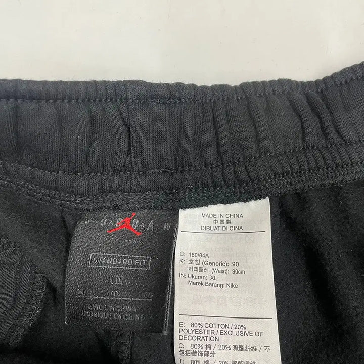 [BUNJANG] Nike Jordan Jogger Pants / 34인치~36인치)나이키 조던 조거 팬츠