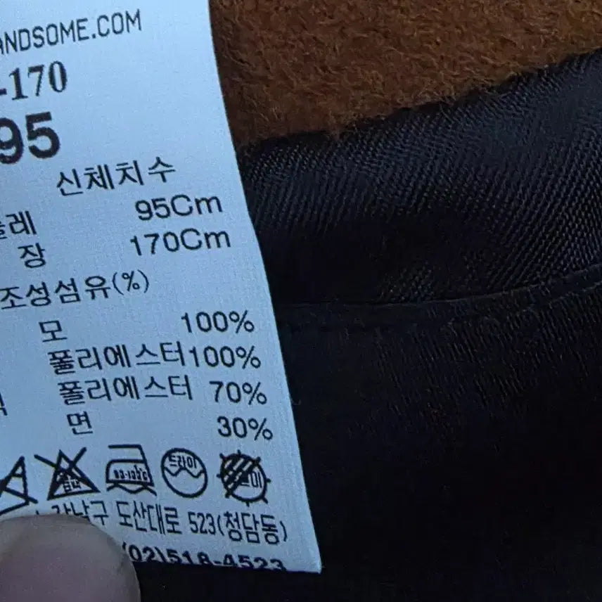 [BUNJANG] System 95 Coat / 시스템 95코트