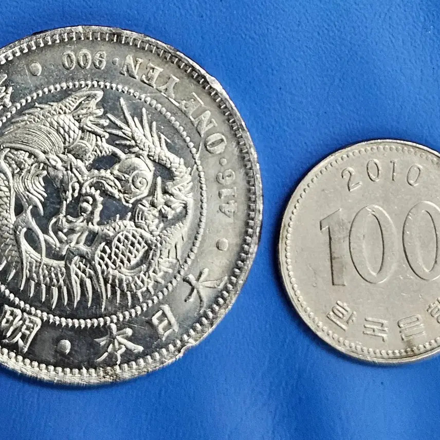 [BUNJANG] Japanese Imperial Era Silver Coin 1 Won / [대형][함량미달] 일본 제국주의 시대 용 은화 1원  M780