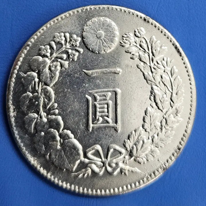[BUNJANG] Japanese Imperial Era Silver Coin 1 Won / [대형][함량미달] 일본 제국주의 시대 용 은화 1원  M780