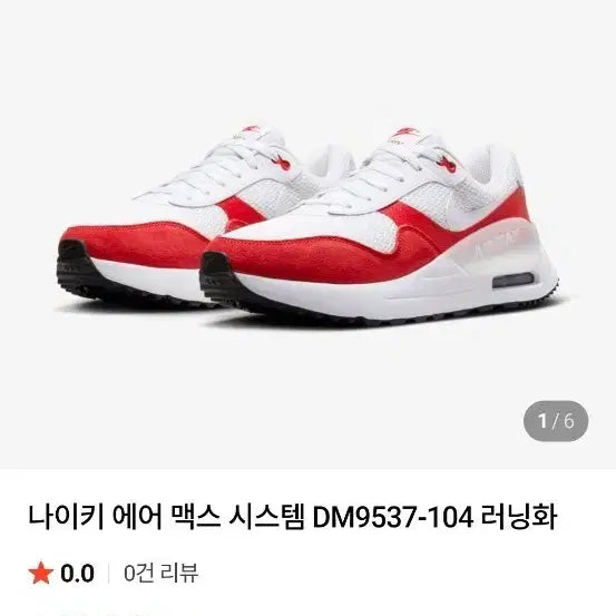[BUNJANG] Nike Air Max DM9537 Running Shoes / 나이키 에어맥스 DM9537 화이트/레드 러닝화