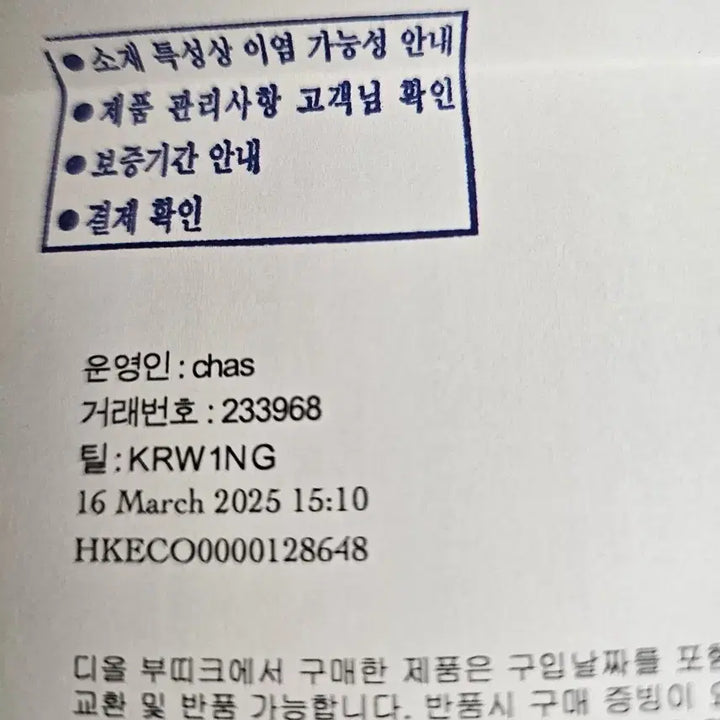 [BUNJANG] Dior Book Tote Mini / 디올 북도트 레더 까나쥬 새상품급