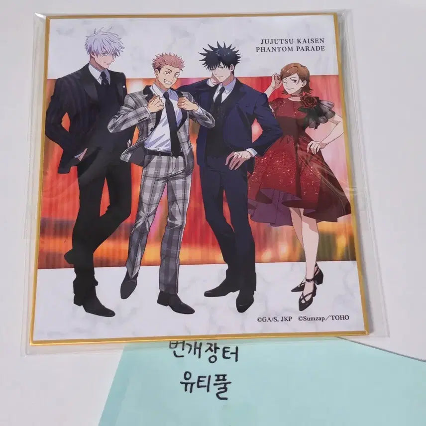 [SOLD OUT] 주술회전 팬텀퍼레이드 굿즈 일본 팝업 색지 고죠 이타도리 메구미 노바라