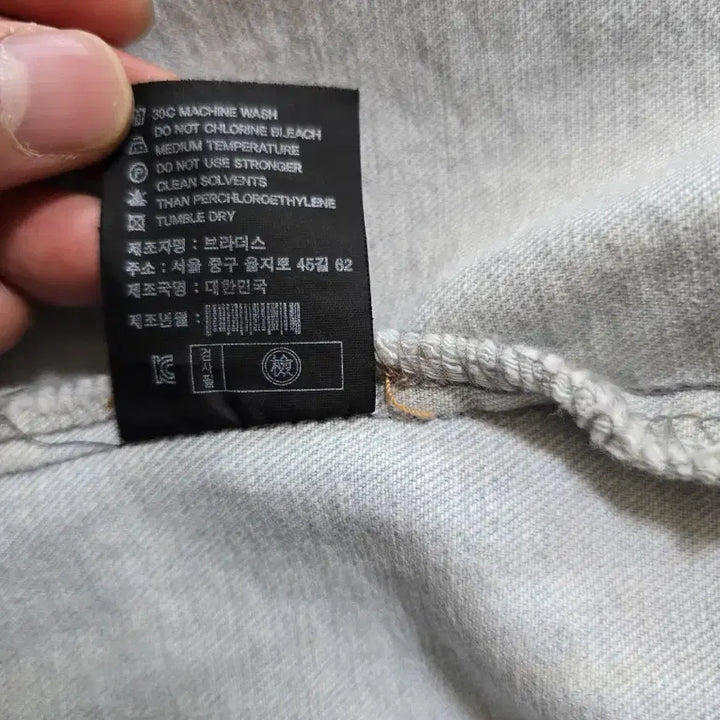 [BUNJANG] Free Size Denim Jacket / 데님 자켓  Free 프리사이즈