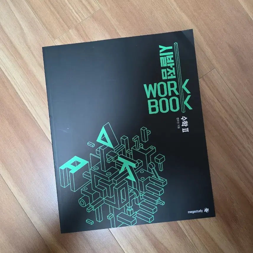 [BUNJANG] Workbook / 시발점 수학2 워크북