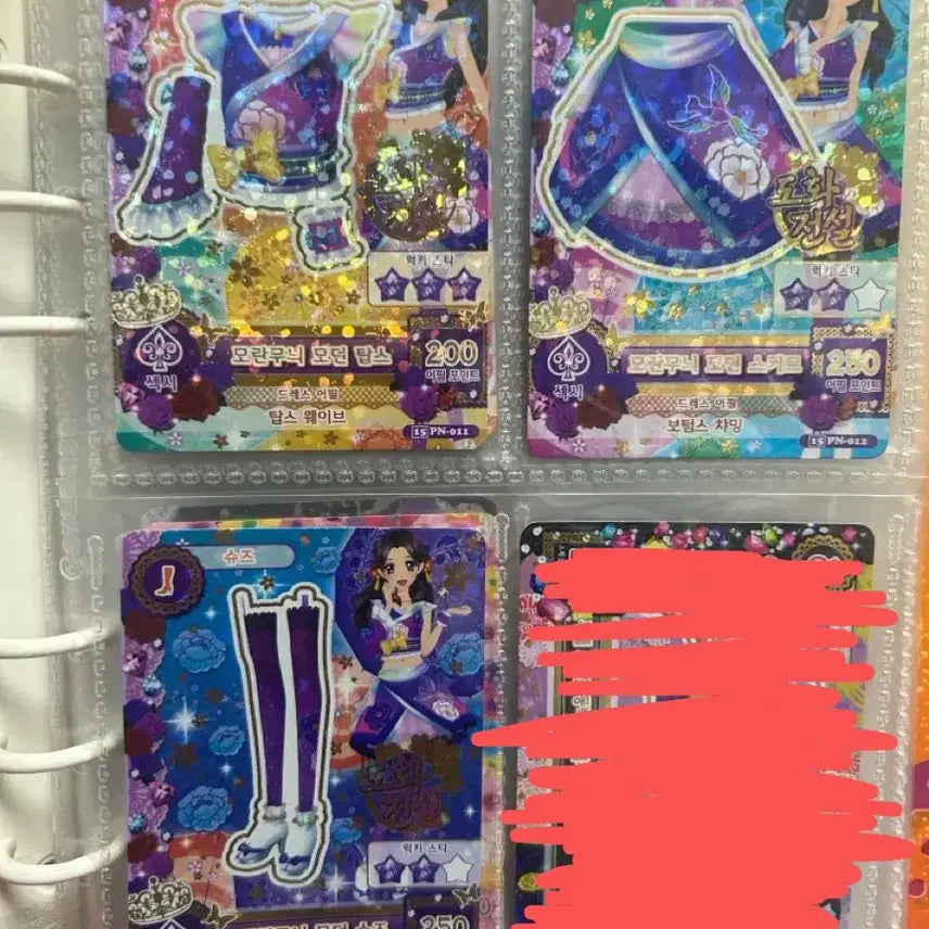 [BUNJANG] Aikatsu Miyabi Arang Hanpan Card / 아이카츠 도화전설 미야비 아랑 한판 카드