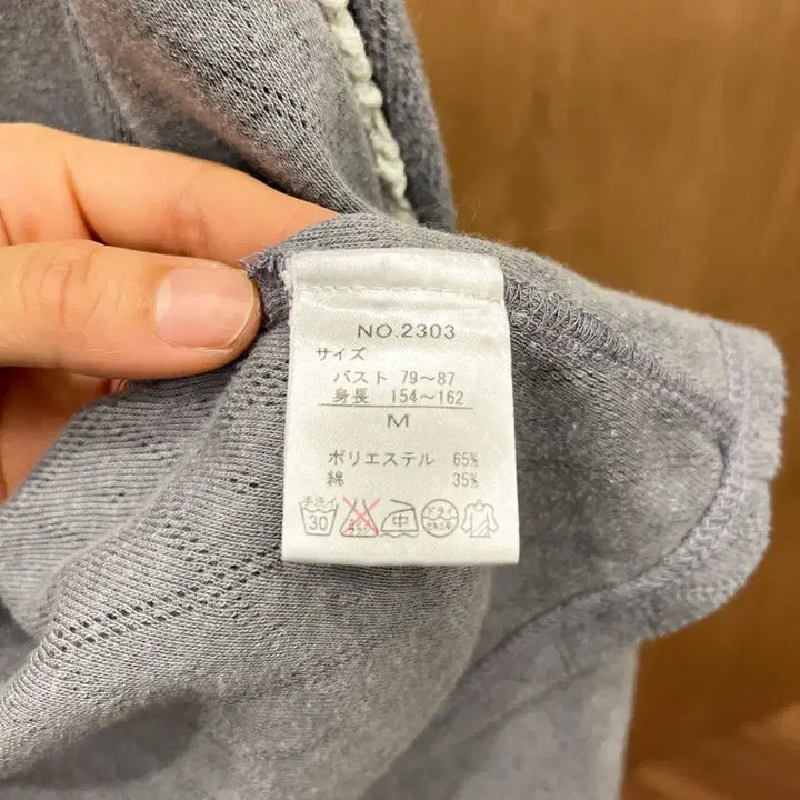 [BUNJANG] Beams Boy Frill Cutoff Waist Strap Cardigan Gray / 빔즈 보이 긴팔 가디건 프릴 컷오프 웨이스트 스트랩 디테일 그레이