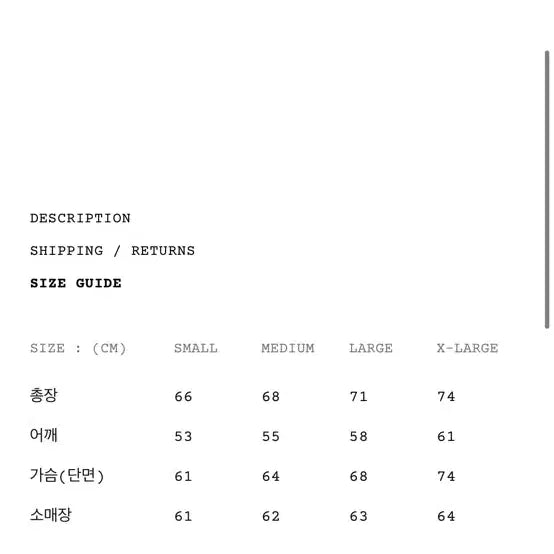 [BUNJANG] Series X Eastlogue Hunter Short Padded Jacket (XL) / 시리즈 X 이스트로그 헌터 숏 파카(XL) 숏패딩 패딩