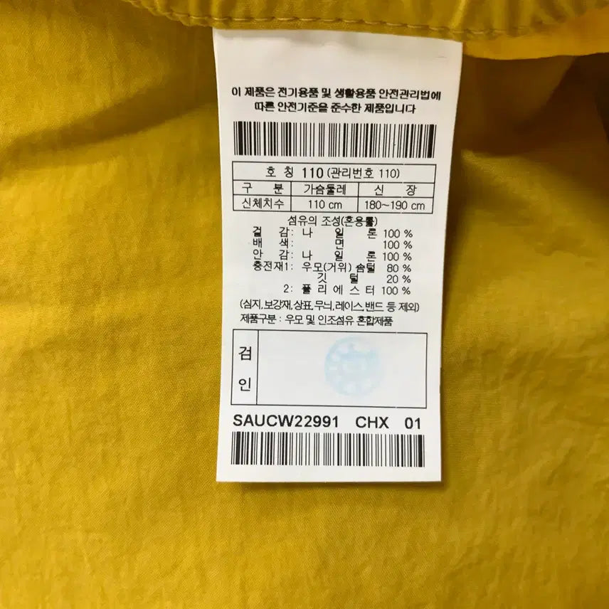 [BUNJANG] Series X Eastlogue Hunter Short Padded Jacket (XL) / 시리즈 X 이스트로그 헌터 숏 파카(XL) 숏패딩 패딩