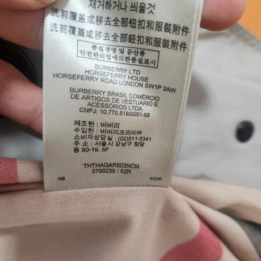 [BUNJANG] Burberry Trench Coat Beige / 버버리 트렌치 코트 베이지 팝니다.