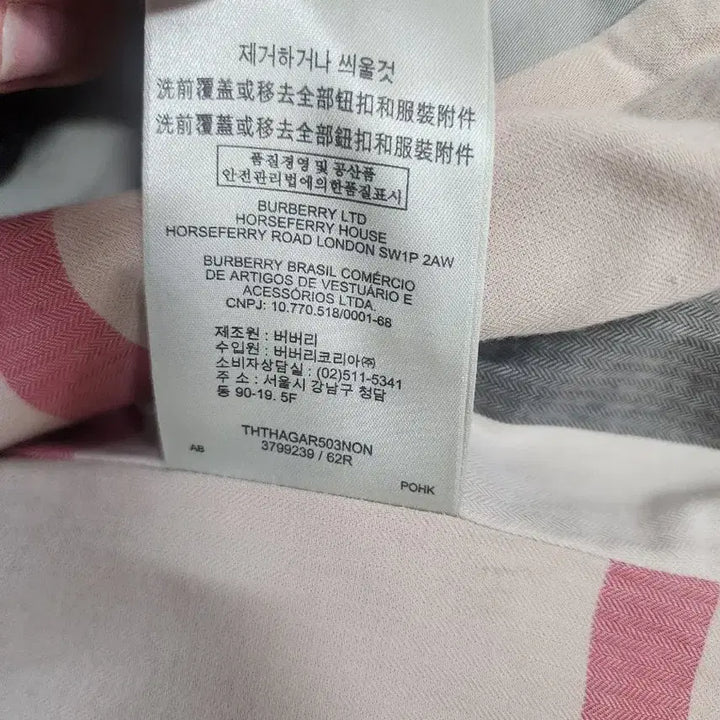 [BUNJANG] Burberry Trench Coat Beige / 버버리 트렌치 코트 베이지 팝니다.