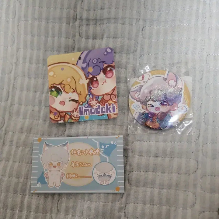 [BUNJANG] Omomodoki 20cm Doll / 오모도키 솜인형 20cm