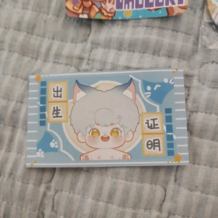 [BUNJANG] Omomodoki 20cm Doll / 오모도키 솜인형 20cm