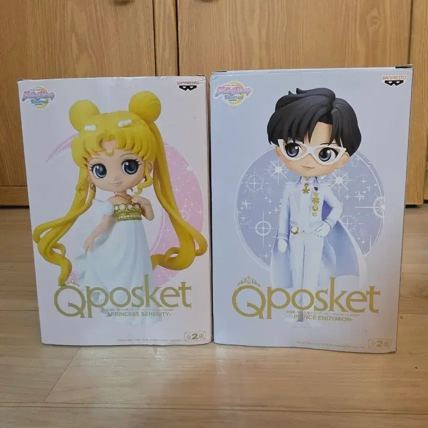 [BUNJANG] Sailor Moon Qposket Figure Couple Set / 세일러문 반프레스토 Qposket 피규어 커플 세트