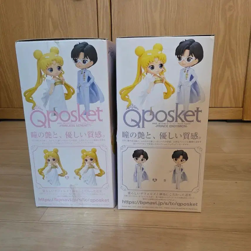 [BUNJANG] Sailor Moon Qposket Figure Couple Set / 세일러문 반프레스토 Qposket 피규어 커플 세트